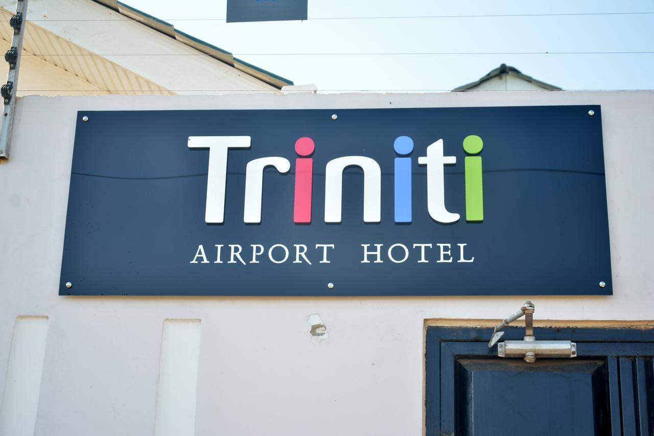 特里尼蒂机场酒店 达累斯萨拉姆 外观 照片